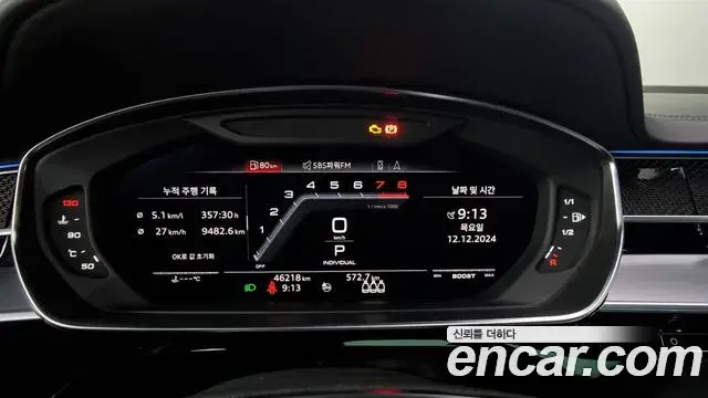 Audi S8 2020 — Şəkil 5/20