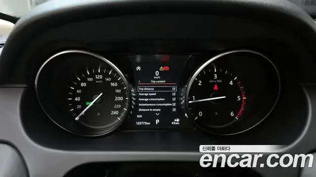Land Rover Discovery Sport 2018 — Şəkil 14/20