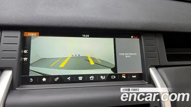 Land Rover Discovery Sport 2018 — Şəkil 16/20