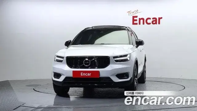 Volvo XC40 2020 — Şəkil 17/20