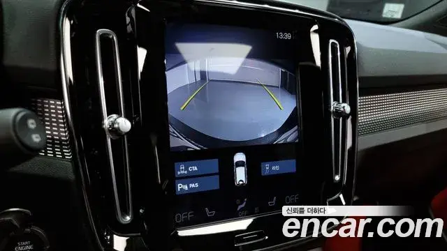 Volvo XC40 2020 — Şəkil 19/20
