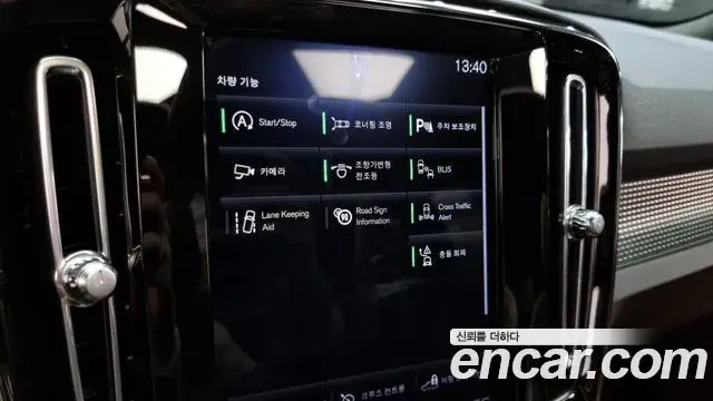 Volvo XC40 2020 — Şəkil 13/20