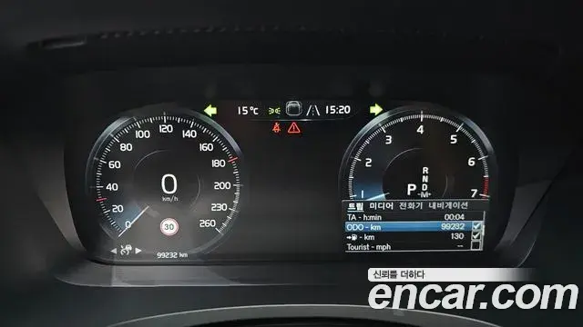 Volvo S90 2021 — Şəkil 19/20