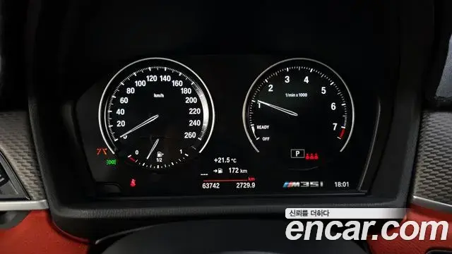 BMW X2 2021 — Photo 7/20