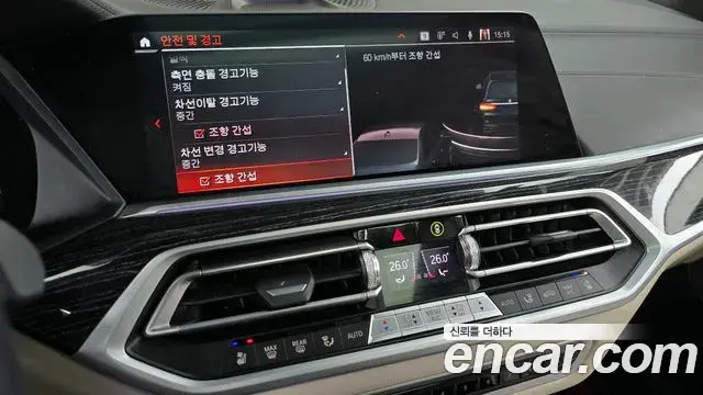BMW X7 2021 — ფოტო 12/20