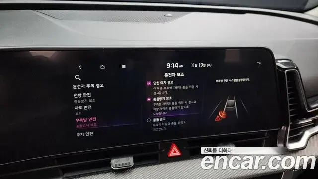 Kia Sportage 2021 — Şəkil 12/20