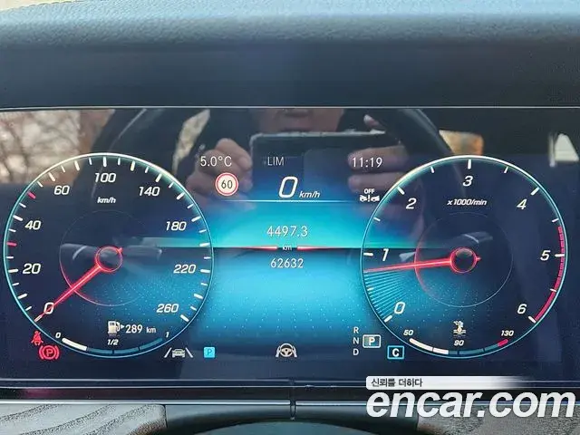 Mercedes-Benz E-Class 2022 — Şəkil 2/20
