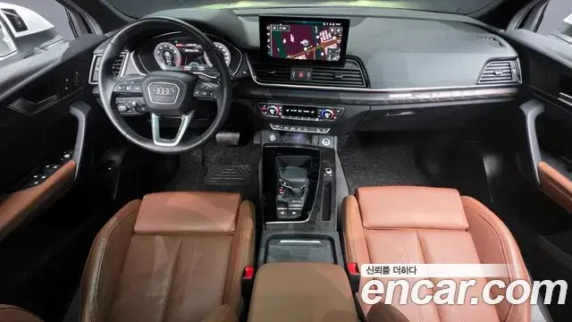 Audi Q5 2023 — Photo 12/20