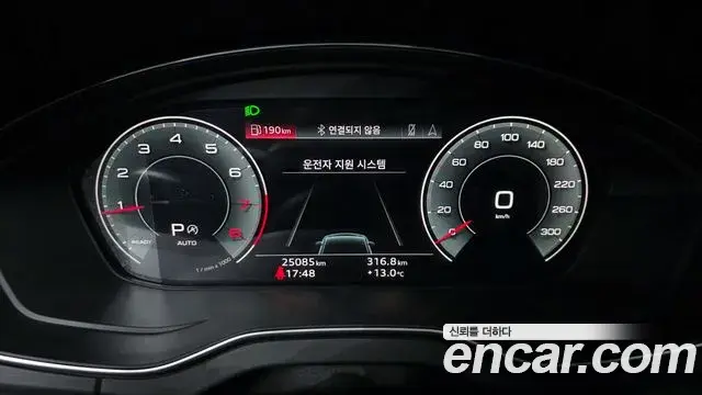 Audi Q5 2023 — Photo 10/20