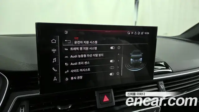 Audi A4 2021 — Photo 3/20