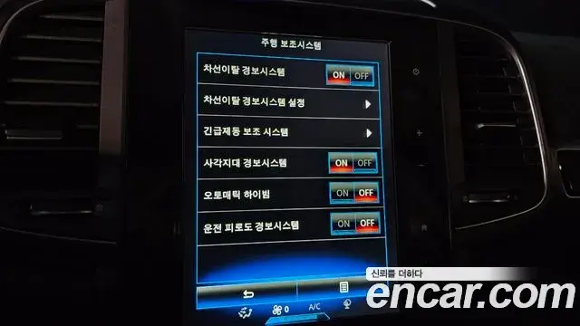 Renault Samsung QM6 2019 — Photo 4/20