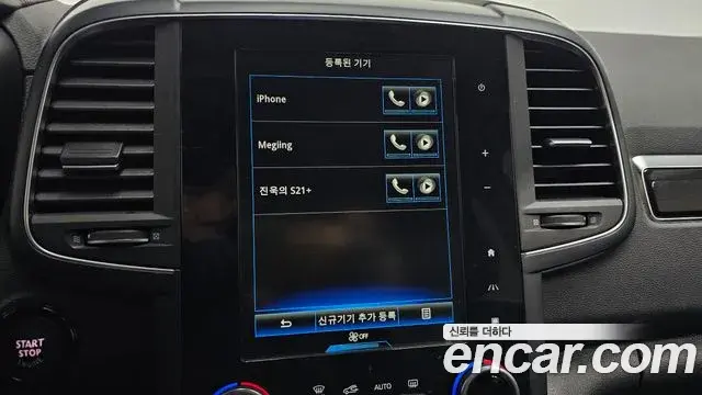 Renault Samsung QM6 2019 — Photo 6/20