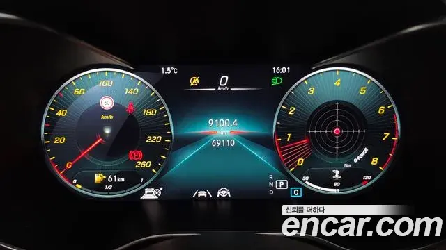 Mercedes-Benz C-Class 2020 — Şəkil 16/20