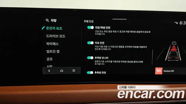 Kia K8 2024 — Şəkil 11/20