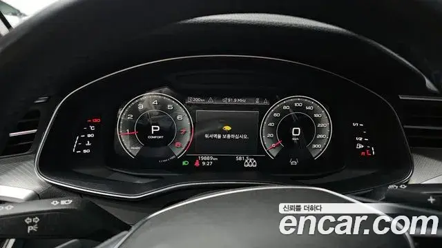 Audi A6 2021 — Şəkil 20/20