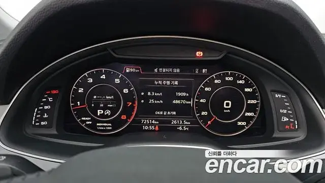 Audi Q7 2019 — Şəkil 15/20
