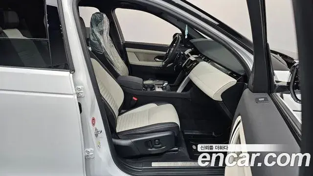 Land Rover Discovery Sport 2024 — ფოტო 10/20