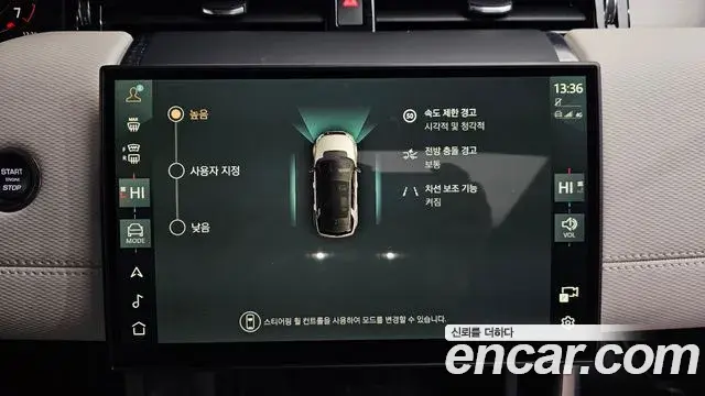 Land Rover Discovery Sport 2024 — ფოტო 5/20