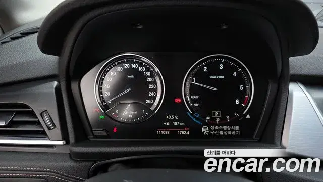 BMW 2 Series Active Tourer 2021 — Photo 19/20