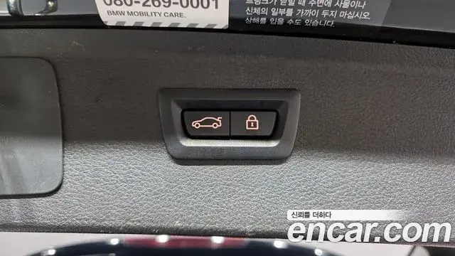 BMW 2 Series Active Tourer 2021 — Photo 20/20