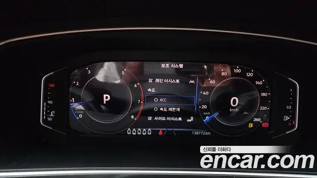 Volkswagen Tiguan Allspace 2022 — Şəkil 15/20