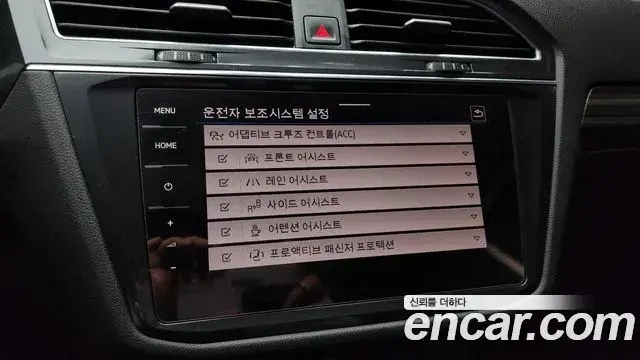 Volkswagen Tiguan Allspace 2022 — Şəkil 6/20
