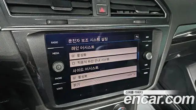 Volkswagen Tiguan Allspace 2018 — Şəkil 15/20