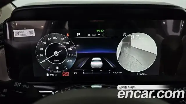Kia Carnival 2021 — Photo 5/20