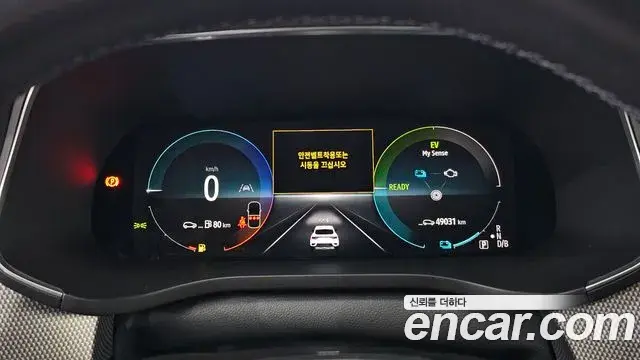 Renault Samsung XM3 2022 — Şəkil 6/20