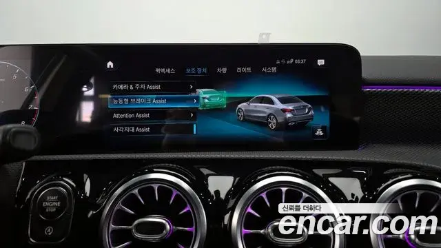Mercedes-Benz A-Class 2021 — Şəkil 15/20