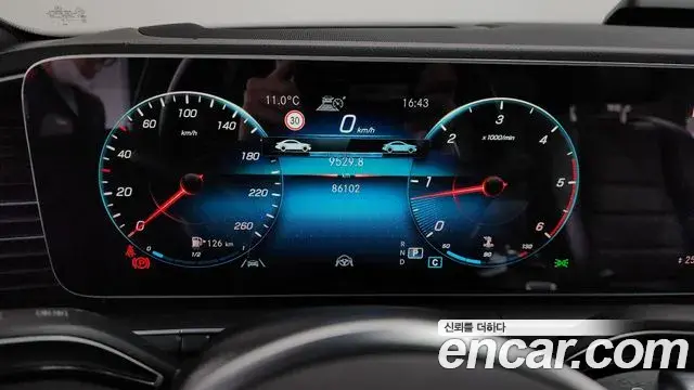 Mercedes-Benz GLS-Class 2022 — ფოტო 10/21