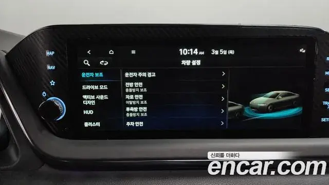 Hyundai Sonata Hybrid 2021 — ფოტო 15/20