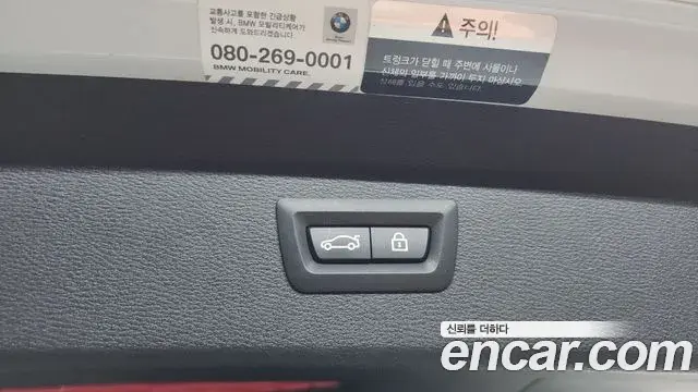 BMW X1 2021 — Şəkil 19/20