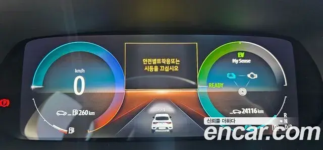 Renault Samsung Arkana 2024 — Photo 16/20