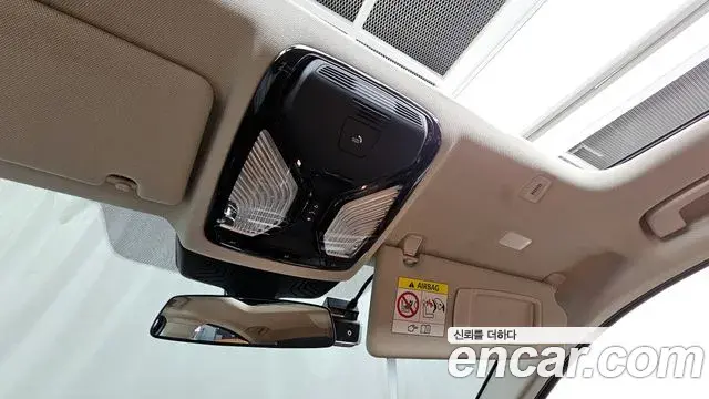 BMW 5 Series 2021 — Şəkil 20/33