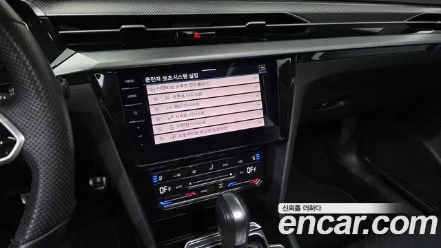 Volkswagen Arteon 2022 — Photo 23/30