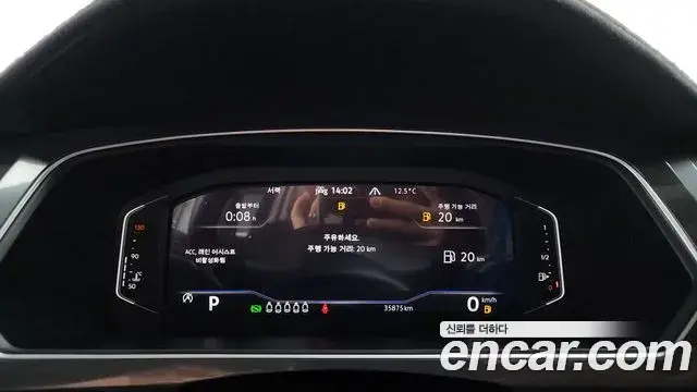 Volkswagen Tiguan Allspace 2023 — Şəkil 15/34