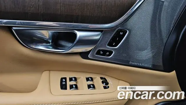 Volvo S90 2022 — Şəkil 25/34