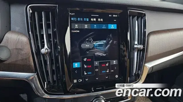 Volvo S90 2022 — Şəkil 15/34