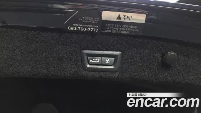 BMW 7 Series 2019 — Photo 23/33