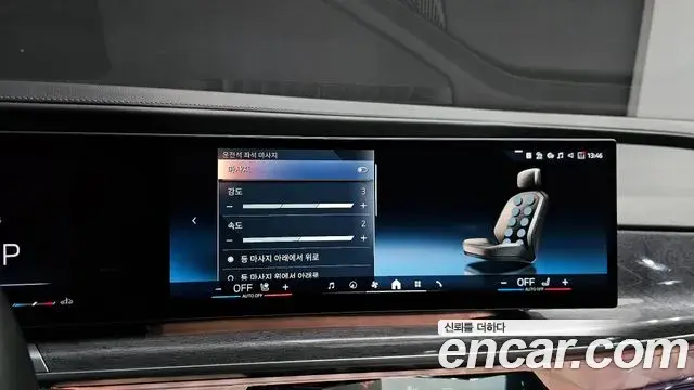 BMW 7 Series 2024 — Şəkil 11/31