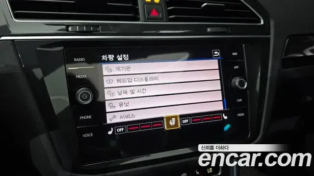 Volkswagen Tiguan 2020 — Photo 19/33