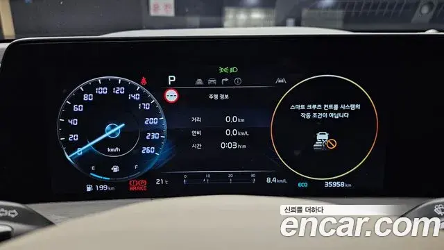 Kia K8 2022 — ფოტო 10/20