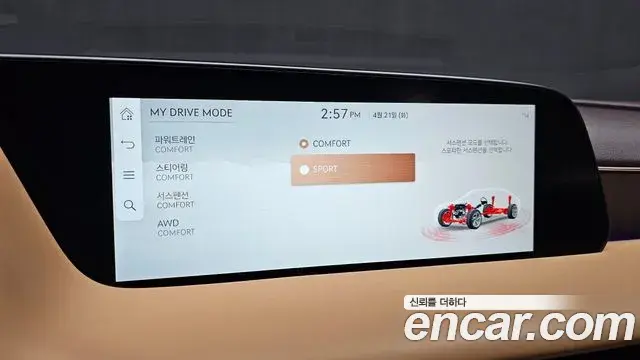 Genesis G90 2022 — ფოტო 6/20