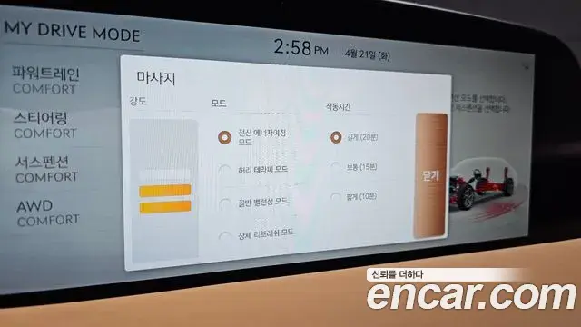 Genesis G90 2022 — ფოტო 1/20
