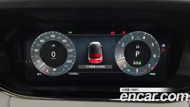 Land Rover Range Rover Evoque 2025 — Şəkil 7/20