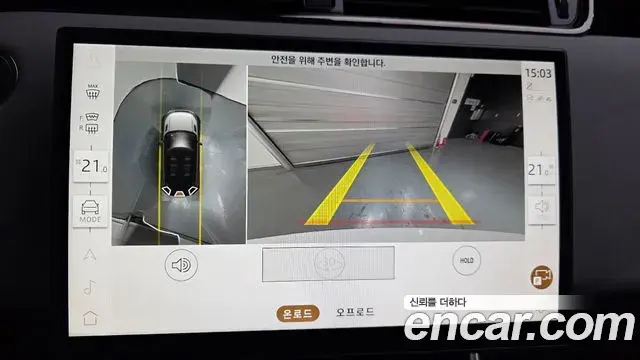 Land Rover Range Rover Evoque 2025 — Şəkil 16/20