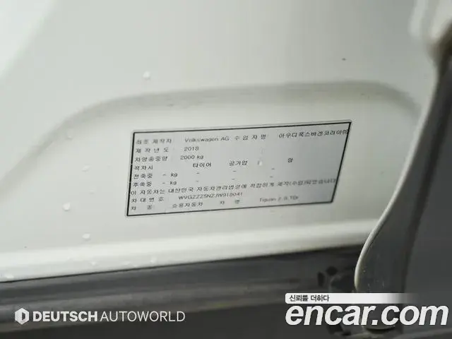 Volkswagen Tiguan 2018 — Şəkil 12/20
