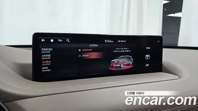 Genesis GV80 2020 — Şəkil 31/37