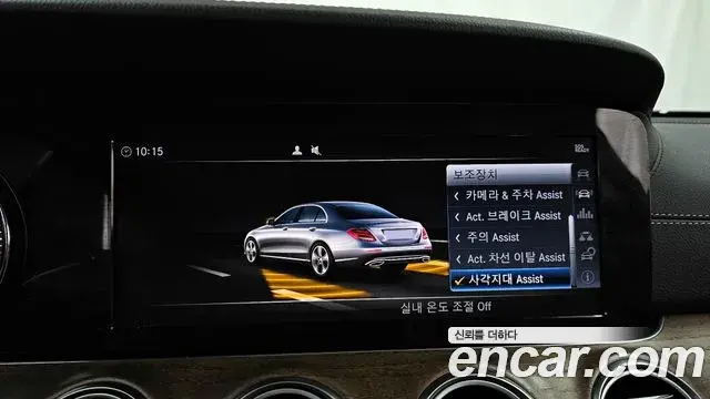 Mercedes-Benz E-Class 2018 — Фото 15/20